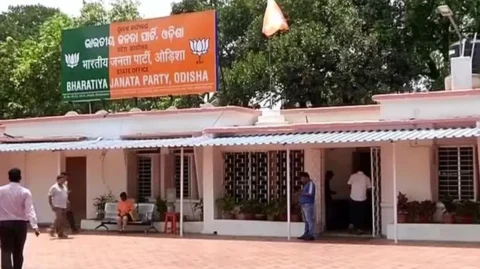 BJP releases star campaigner list for Nuapada bypoll