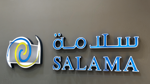 ‎CMA OKs Salama’s capital hike for merger with Saudi Enaya