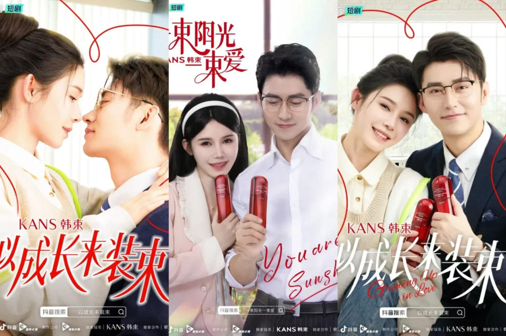 Popularity of AI-Generated Short Dramas Sparks “Face Buying” Trend