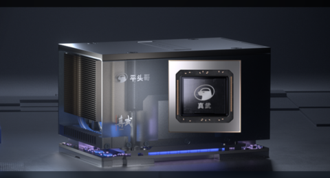 Alibaba expects second-generation T-Head chip to tape out and enter production this year