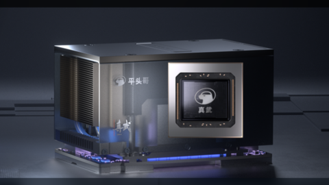 Alibaba expects second-generation T-Head chip to tape out and enter production this year