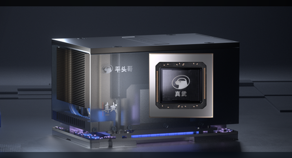 Alibaba expects second-generation T-Head chip to tape out and enter production this year