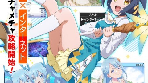 ‘Sekai Saikyou no Majo, Hajimemashita’ Reveals Additional Cast, Staff, Theme Songs, First Promo